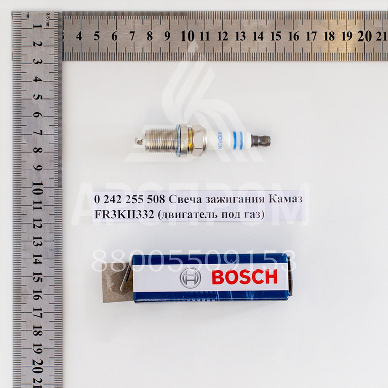 0 242 255 511 Свеча зажигания Камаз FR3KII332 (двигатель под газ)(0 242 255 508)