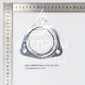 8421.1008045 Прокладка фланца газопровода (сталь)
