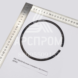 200-1701192 Кольцо стопорное пружинное (ЯМЗ)